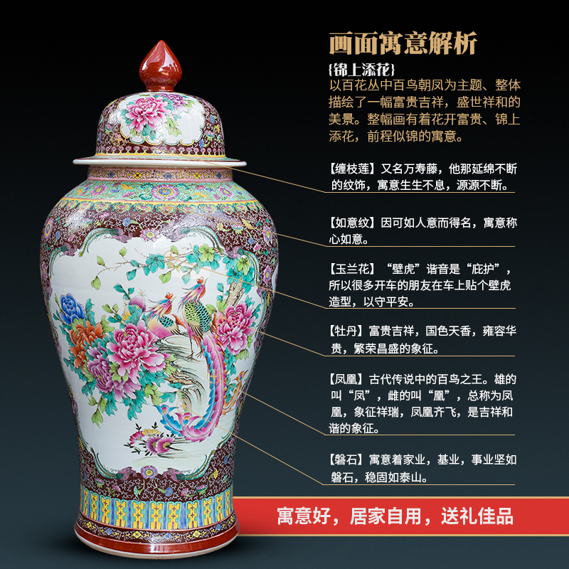 Jingdezhen ceramics hand - made general powder enamel jar of icing on the cake big vase furnishing articles furnishing articles Chinese style living room floor