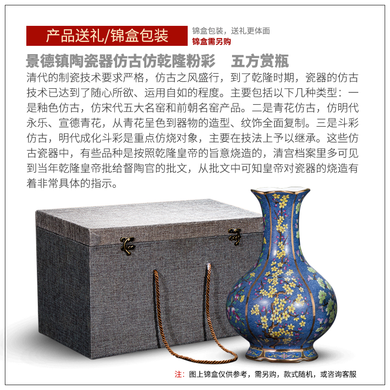 Jingdezhen ceramics imitation the qing qianlong pastel vases, flower arranging antique Chinese rich ancient frame sitting room adornment is placed