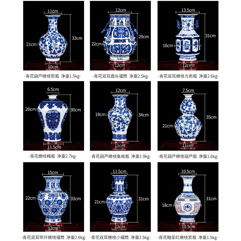 Jingdezhen ceramics vase furnishing articles flower arranging device q9 archaize sitting room of Chinese style household adornment of blue and white porcelain arts and crafts