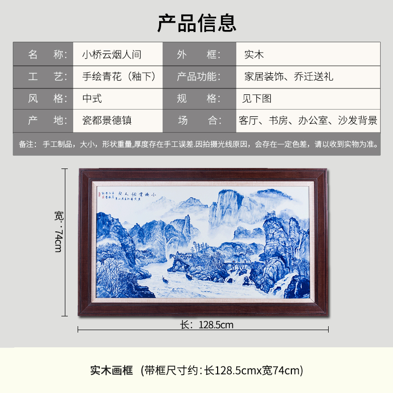 New Chinese style villa landscape sitting room adornment picture hanging style water jingdezhen ceramic hand - made of blue and white porcelain plate painting