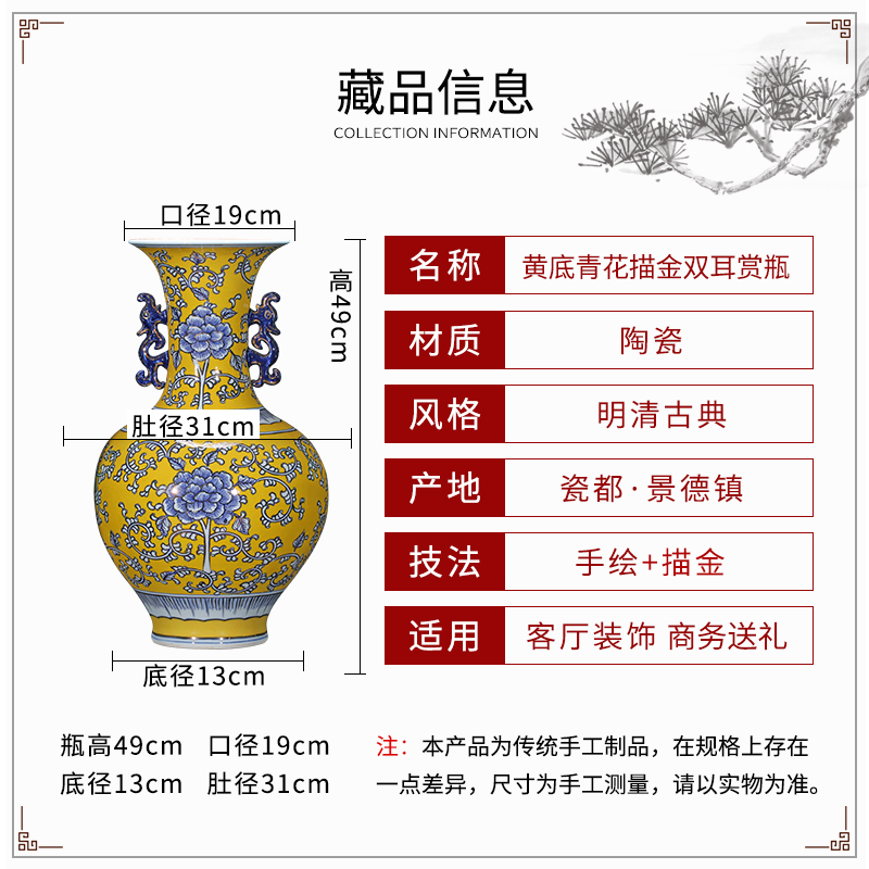 Jingdezhen chinaware paint hand - made yellow antique Chinese blue and white porcelain vase to the sitting room TV cabinet decorative furnishing articles