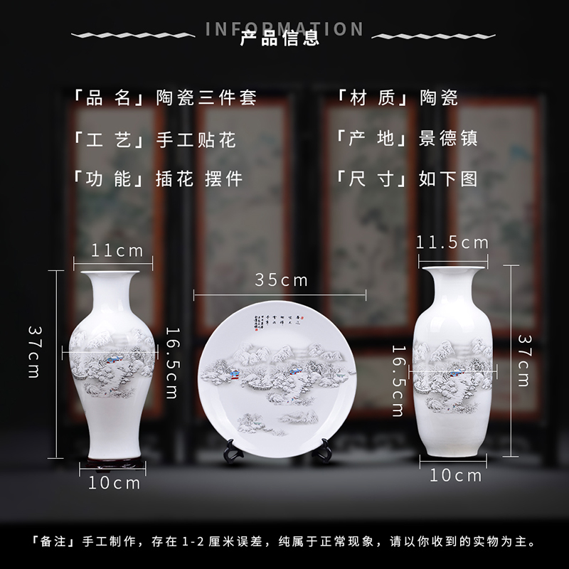 Jingdezhen ceramics three - piece vase furnishing articles flower arrangement of Chinese style porch decoration home decoration large living room