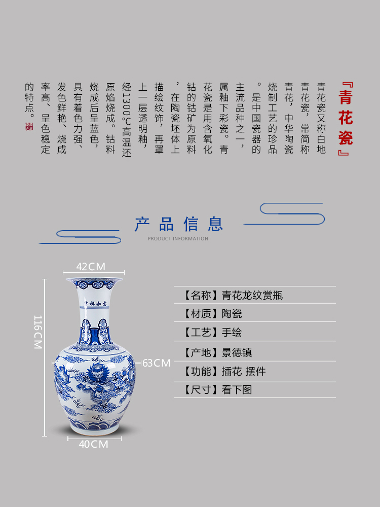 Jingdezhen ceramics hand - made large blue and white porcelain vase Chinese style living room big furnishing articles office decoration