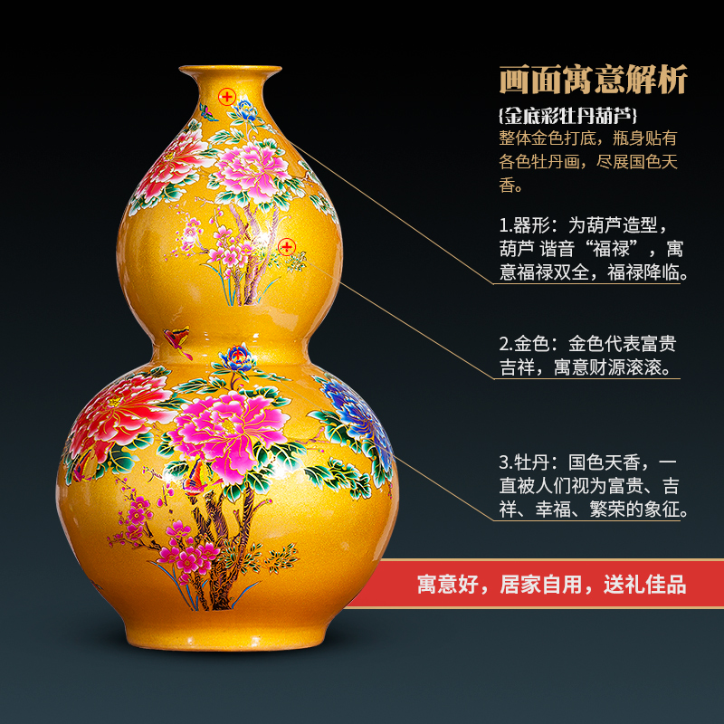 Jingdezhen ceramics archaize floor big vase China red peach gourd bottle of Chinese style furnishing articles large living room