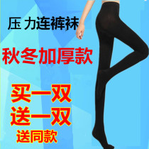 Elastic stockings womens pressure pantyhose thin legs beautiful legs shaping elastic stockings leggings spring and autumn summer thin section