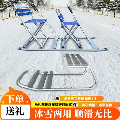 Skating truck outdoor ice climbing plow new ice truck reinforced structure with solid steel cone welded seat ice skating car