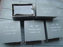 Farah GD C6A 300VAC 10UF Generation 1000V Large Current Platinum Machine off polarization-free capacitor