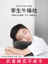 Sleeping pillow in Japan Sleeping Pillow Office Sleeping Pillow Pillow Pillow Pillow Sleeping Shenzier Table Sleeping Hugging Pillow