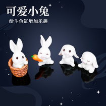Fighting fish tank aquarium decoration rabbit ornaments rabbit radish rabbit bamboo basket rabbit beckoning rabbit half-body rabbit squint rabbit cute rabbit