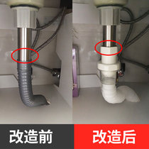 Submarine toilet Bathroom cabinet Washbasin basin Sink sink basin Deodorant and anti-blocking sewer pipe Drain pipe