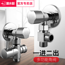 Submarine three-way outlet angle valve One-in two-out three-out water valve All copper toilet washing machine angle valve faucet
