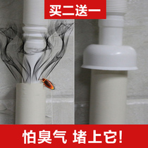 Submarine sewer pipe deodorant seal ring Kitchen washing machine drain pipe sealing plug ring Sewer deodorant cover