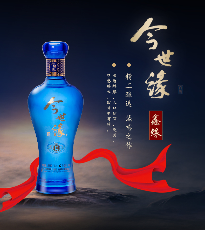今世缘鑫缘40度500ml*6瓶整箱装粮食酒蓝鑫缘产地直发口粮酒