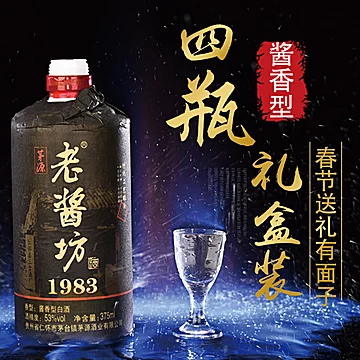 【赖祖】纯粮食酱香老酒礼盒装[100元优惠券]-寻折猪