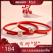 Couple bracelet ins niche design red rope sterling silver A couple braided Tanabata Valentines Day gift to girlfriend
