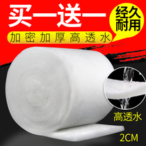 Senzen fish tank filter cotton aquarium white cotton high density purification sponge filter material thickened and encrypted high permeability water