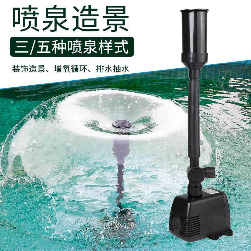 Senson Fish Pond Fountain Pumps Submersible Pumps Brocade Carp Pond Made of View Fountain Landscape Pool Pumping Water Pump Circulation Oxygenation Pump