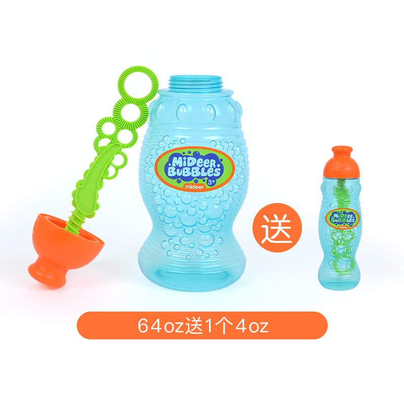 mideer milu baby bubble water supplement safe and non-toxic children's bubble blowing tool bubble machine outdoor toy