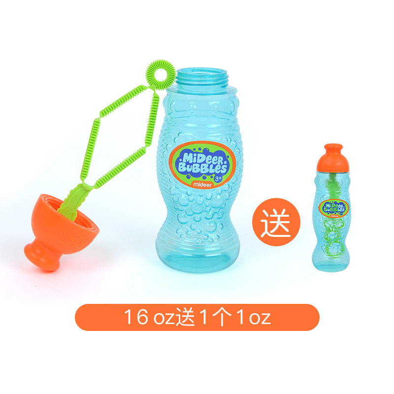 mideer milu baby bubble water supplement safe and non-toxic children's bubble blowing tool bubble machine outdoor toy