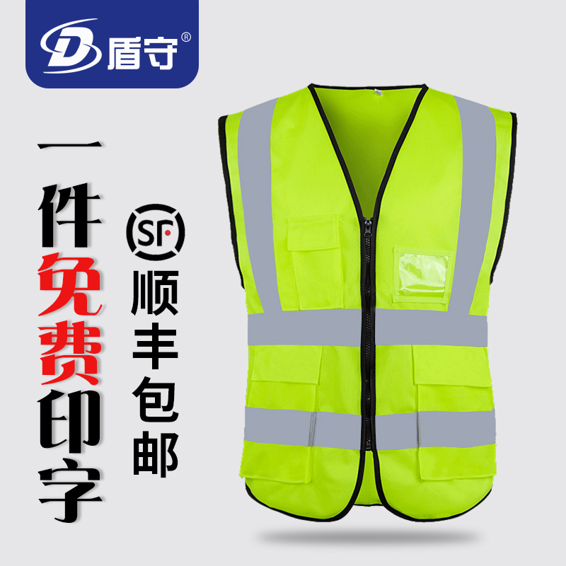 Reflective Safety Vest Waistcoat Jacket Construction Fluorescent Sanitation Worker Beauty Group Traffic Mesh Cloths Clothes Riding Baby Bags