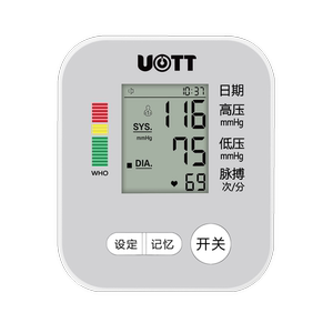 由泰家用臂式全自动台式电子血压测量仪便携智能语音充电血压机计