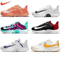 Nike Nike Tennis Shoes Professional Zoom Men And Women Air Cushion Sneakers Osaka CK7513 DV4327
