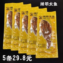 (5 bags x70g)Spicy Ming Tai fish Yanji flavor snacks Northeast Yanbian specialty sweet and spicy Ming Tai dried fish