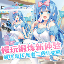 Japan imported pair Hart Qianmei aircraft Cup male masturbation sex toys adult products famous animation