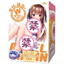 Japanese EXE Angel sister mother w male masturbation animation aircraft Cup two-dimensional famous tool adult sex entry H