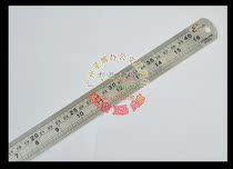 Thickened steel ruler Eight flag steel ruler 40cm steel ruler 40cm steel ruler double-sided scale cm inch same surface