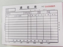 The main Blue 32K triple play horizontal single column type out of the order into the warehouse order one price