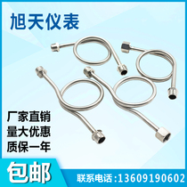 Special stainless steel gauge curved condenser tube for pressure gauge inner wire of buffer tube M20 * 1 5M14*1 5 outer wire 4 minutes 1 2