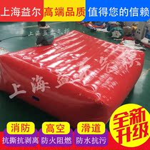 Construction site safety jumping anti-fall air cushion high-altitude falling protective air cushion fire rescue safety inflatable escape air cushion