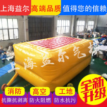 Site safety experience area Hole mouth fall experience protection Inflatable air cushion High-altitude fire rescue rescue air cushion