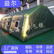 Oversized inflatable tent Camouflated Tent Outdoor Field Command Camping Tent Rescue and Disaster Relief Relief Tents