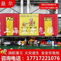 Inflatable fire simulation escape tent simulation flue experience House exercise experience fire rescue tent Air model