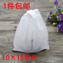100 10 * 15cm non-woven fabric drawing tea bag tea bag tea filter soup decoction Chinese medicine bag once