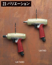 Japanese melon oil pressure pulse wrench UAT80L UAT90 UAT90L UAT100 UAT200L