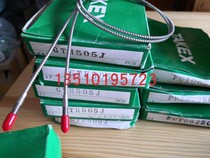 TAKEX Japan Takenaka high temperature fiber GTH505J GTH510J GTH520J GXH520