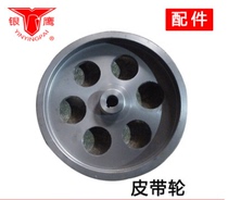 Supply silver eagle TP450 Potato Peeler Belt Pulley Huller Belt Pulley Big Grooved Pulley Big pulley