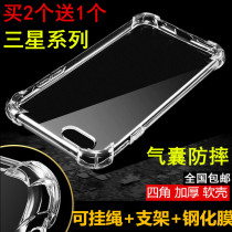 Suitable for Samsung note3 8 mobile phone case s6 protective cover s8 plus airbag anti-fall silicone transparent s7edge