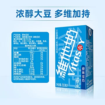 维他奶原味豆奶250mL*24盒[9元优惠券]-寻折猪