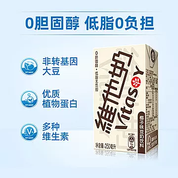 【维他奶】椰子口味豆奶250ml*24盒[14元优惠券]-寻折猪