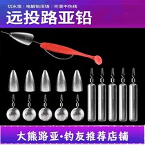 Bullet copper Dezhou fishing group drip-shaped reverse fishing lead upside down lead cylindrical drop lead drop drop drop fishing group perch