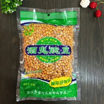 Wuhan fried fried salty Pea Golden Bean drunkard pea hot and sour powder companion snacks 2 bags