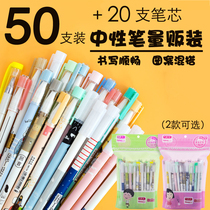 Listen to Yuxuan 50 0 5mm gel pen students with hipster signature pen carbon water pen boys boys Korean cute cartoon animation art female black 0 38 refill super easy to use smooth wholesale