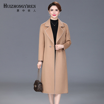 Middle-aged and elderly cashmere coat ladies 2021 new mother dress autumn and winter temperament long double wool coat