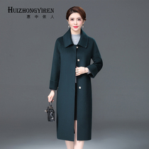 Double-sided cashmere long knee high-end wool woolen cloth coat female 2021 autumn and winter new mother woolen coat