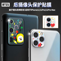 BT21 suitable for Apple 11 lens film iPhone Cartoon Pro rear camera protection ring with Max