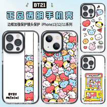 BT21 bulletproof juvenile group minini transparent iPhone13 phone shell Pro border Max anti-fall sleeve Apple 12
